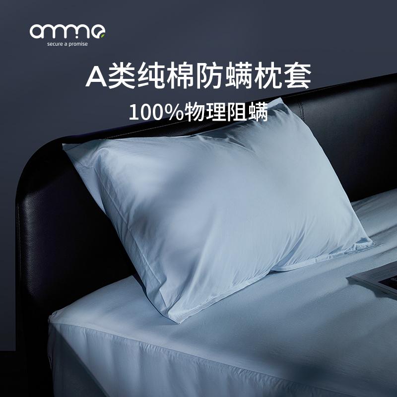 可愛らしい 洗える 枕 覆いかぶせる Anminno 防 壁蝨目 枕 覆いかぶせる 有りの実 赤ちゃん用 綿 芯 シングル 取っぱらう 48 cmx 74 糎