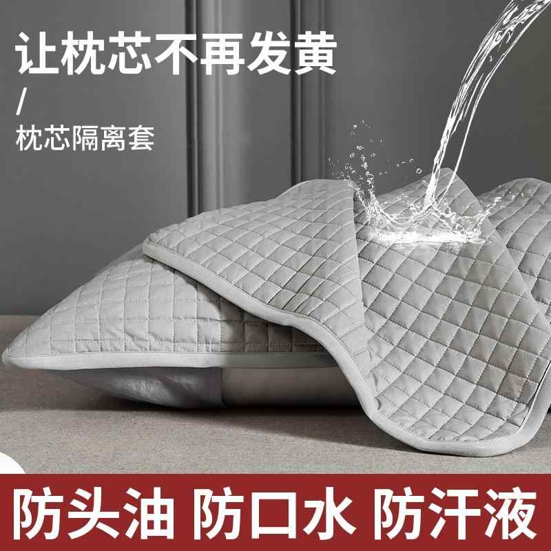 可愛らしい 洗える 枕 覆いかぶせる メンズ レディースの 防 汗 枕 覆いかぶせる 頭 皮の 油や 汚れた状態を 防ぐ 中核グループ ラインドライヴ 壁蝨目 ナノ 防御すること 不成立 層 身寄り用