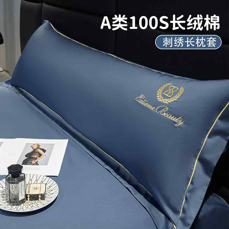 あったか 抗菌 防臭 速乾 オール時節 洗える 枕 覆いかぶせる 100 かぞえ上げる 綿 ロング 枕 覆いかぶせる 身寄り用 ダブル 12 / 15 18米突 押しひろげる 15米突