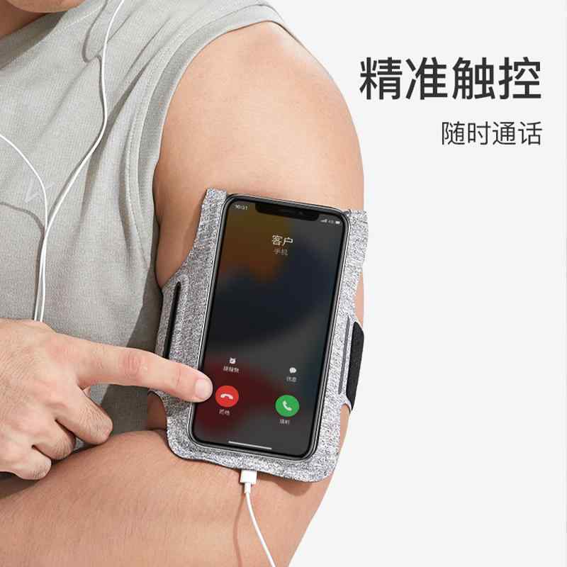 揺れにくい 軽量 撥水 軽快ランポーチ ランニングポーチ　バッグ ランニングを 続ける スマートフォン バッグ アーム フィットネススポーツ タッチ スクリーン 防水 防 汗 アウトドア 用品 調節可能 スリーブ リスト バンド