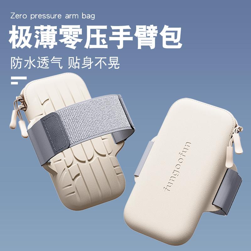 揺れにくい 軽量 撥水 軽快ランポーチ ランニングポーチ　バッグ 【 Jiaqiのお すすめ】 ランニング用 スマートフォン アーム バッグ 男女兼用 スポーツフィットネス 機器 通気性と 防 汗性に 優れた スポーツ スリーブ