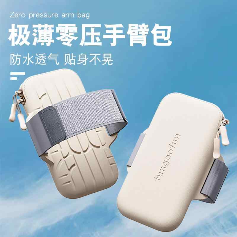 揺れにくい 軽量 撥水 軽快ランポーチ ランニングポーチ　バッグ 【 Jiaqiのお すすめ】 ランニング用 スマートフォン アーム バッグ スポーツ スリーブ 男女兼用 フィットネス 機器 防水 薄型 手首 ユニバーサル