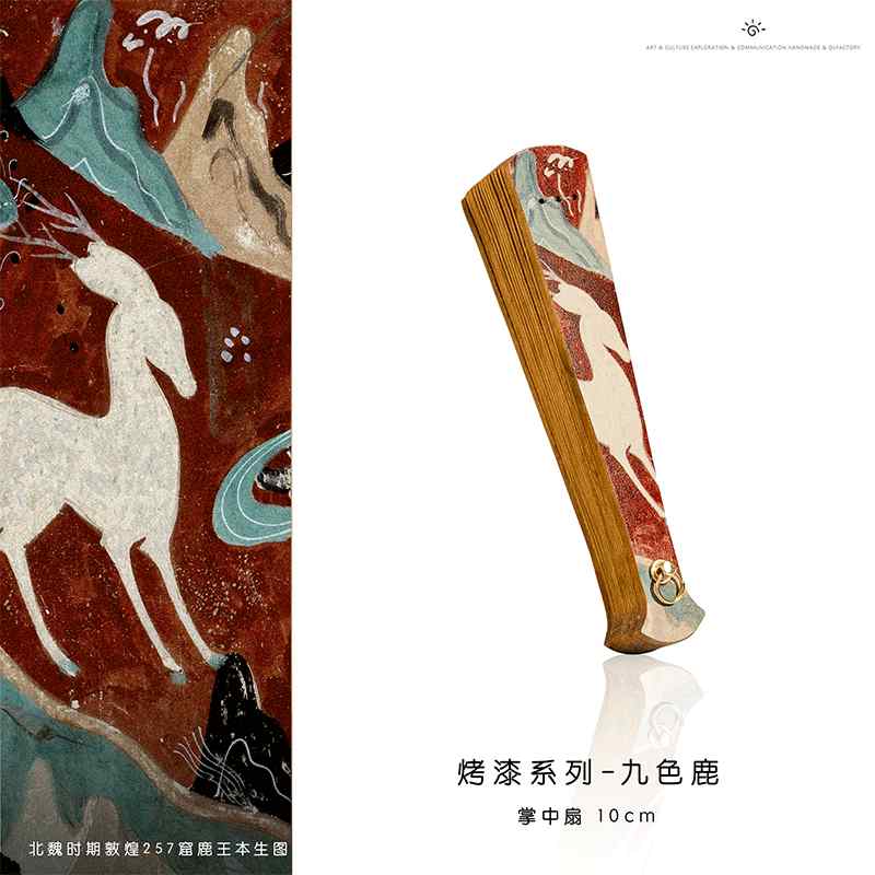 インテリア 開運扇子 和風扇子 和柄 和風 扇子　和風 黄金の 南 木 九 色 鹿 絵 ミニ 扇子 蘇 黒檀 陰 鬱な 木製 レトロ 工芸