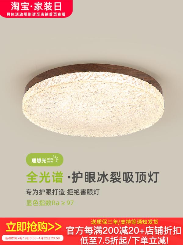 上昇限度照明装置  白熱電球色 白いこと 昼白いこと 昼光色 LED 照明装置 臥し所 照明ランプ イタリア共和国の の目の 防御すること ハイエンド 佇まいの ある 丸い・円い リビング 御部屋 胡桃 色の 光 飛び切り 広東 中山