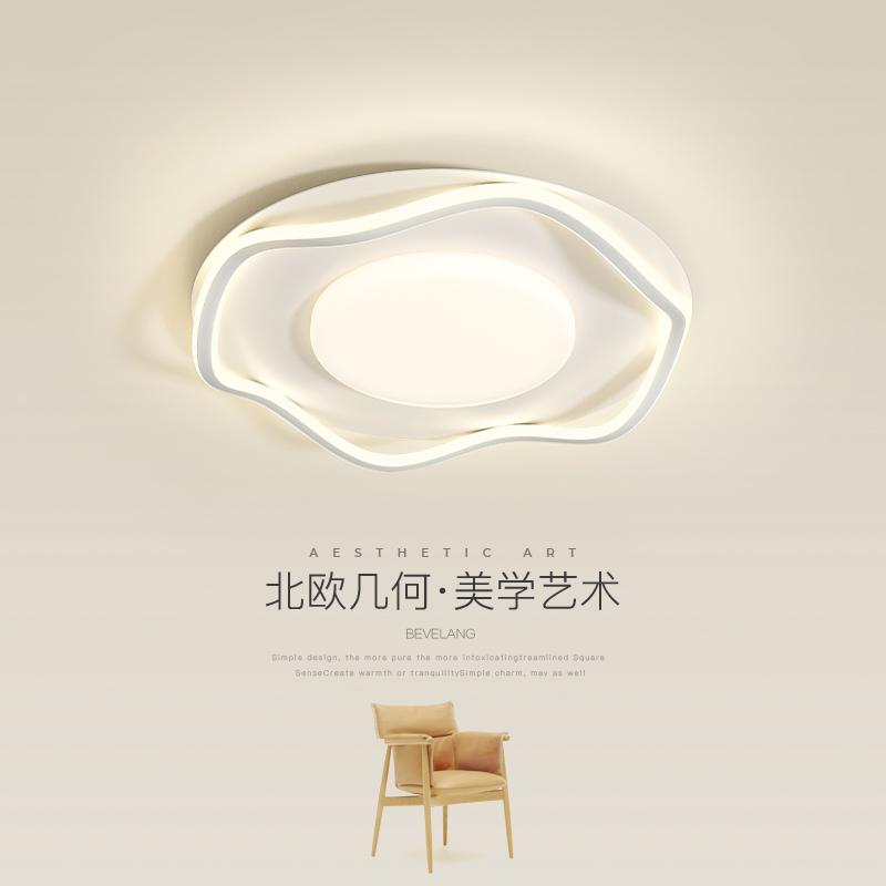 天井照明  電球色 白色 昼白色 昼光色 LED 照明 マスター ベッド ルームの 天井 ランプ モダンで シンプル クリーム 暖かい ロマンチックな 部屋 LED 北欧 ルーム