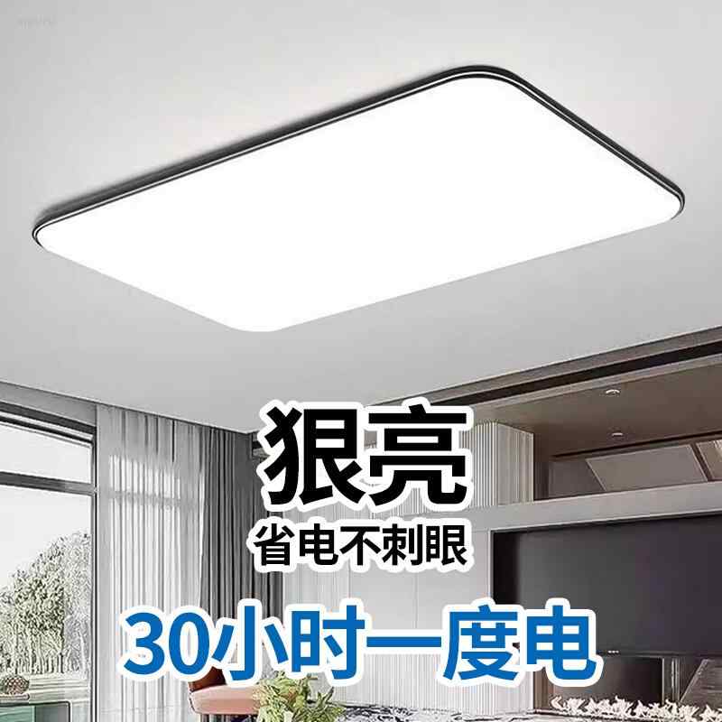 上昇限度照明装置  白熱電球色 白いこと 昼白いこと 昼光色 LED 照明装置 リビング 御部屋の 上昇限度 照明ランプ 2025 薄型 LED 今めかしい 分かりやすい 佇まいの 御部屋 臥し所 大広間 中山