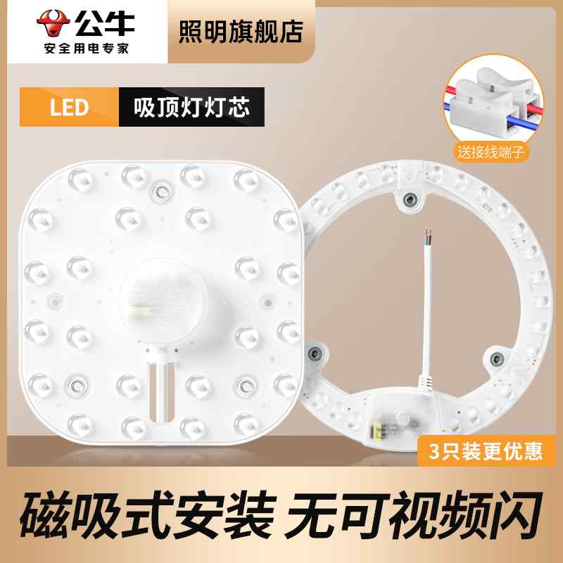上昇限度ともし火  白熱電球色 白いこと 昼白いこと 昼光色 LED ともし火 Bull LED 最高限度 照明ランプ 取り替えっこ用 ウィック 一皿 磁気 白熱電球 ともし火 赤ちょうちん 寝部屋 うつり変わり 省エネ ステッカー