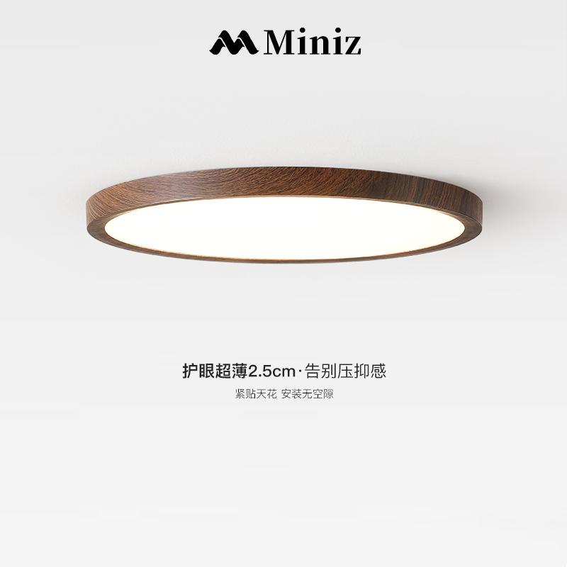 上昇限度照明装置  白熱電球色 白いこと 昼白いこと 昼光色 LED 照明装置 目の 防御すること 上昇限度 照明ランプ 臥し所 侘び 寂 び 表現スタイル 分かりやすい 薄型 ウォール中毒者 御部屋 北欧 露台 歩廊 修する