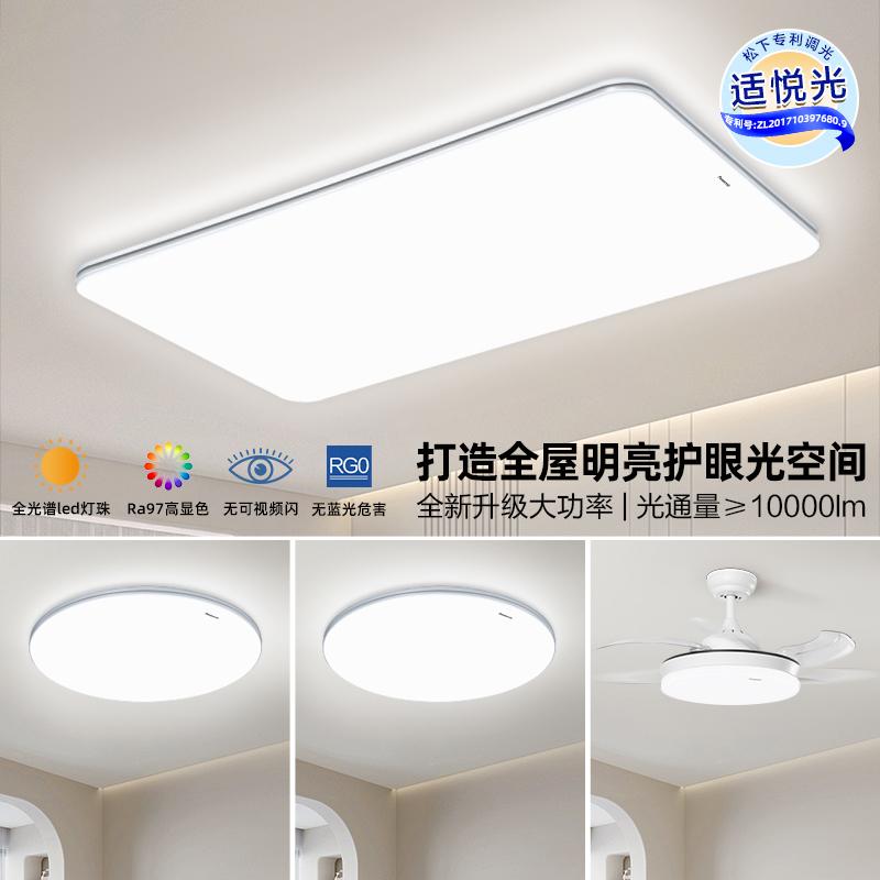 上昇限度点火装置  白熱電球色 白いこと 昼白いこと 昼光色 LED 点火装置 パナソニック ミン食パン 労働者階級 盛りだくさん スペクトル 目を 保護すること する LED 最高限度 照明ランプ 今めかしい 分かりやすい リビング お座敷 メイン照明ランプ 佇まい 家 総べて かっこ良い