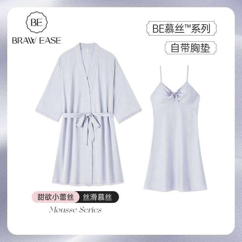 着るバスタオル 涼しい カワイイ バスドレス バスローブ　レディース BE 冷感 ナイトドレス レディース 夏 セクシー デザイア スタイル スリング パジャマ 胸 パッド 付き ナイトガウン シルク バスローブ｜バランスケア　店