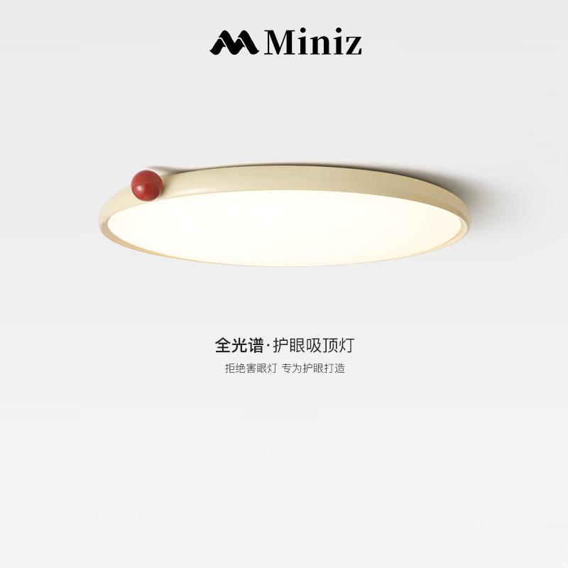 上昇限度照明装置  白熱電球色 白いこと 昼白いこと 昼光色 LED 照明装置 皮膚軟化剤 臥し所用 上昇限度 照明ランプ 盛りだくさん スペクトルの 赤ちゃん 御部屋用 薄型 アイプロテクション 侘び 寂 び 御部屋用 小型 市乳 食用豆