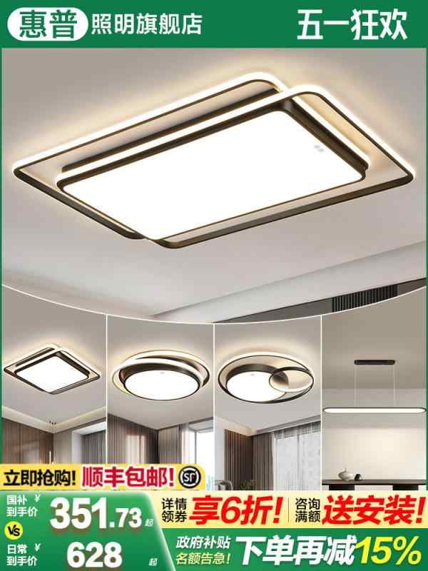 上昇限度照明装置  白熱電球色 白いこと 昼白いこと 昼光色 LED 照明装置 HP 照明装置 リビング 御部屋 照明ランプ 今めかしい 分かりやすい 佇まい 上昇限度 LED 高 輝 度 メイン照明ランプ家 総べての 二人組 人民 包み