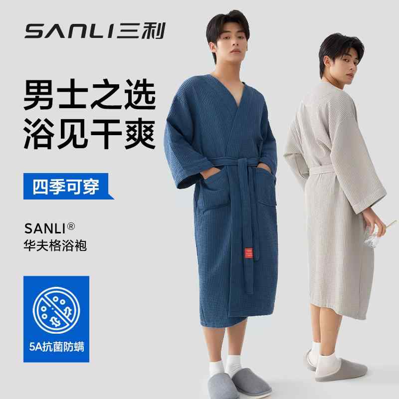 着るバスタオル 涼しい カワイイ バスドレス ガウン　パジャマ　バスローブ Sanli メンズ バスローブは 綿よりも 速く 水を 吸収 し 速乾が。 オール シーズン 着用 できます。 バス タオルと 大人方でも 春夏にご 家庭で して いただけます。｜バランスケア　店