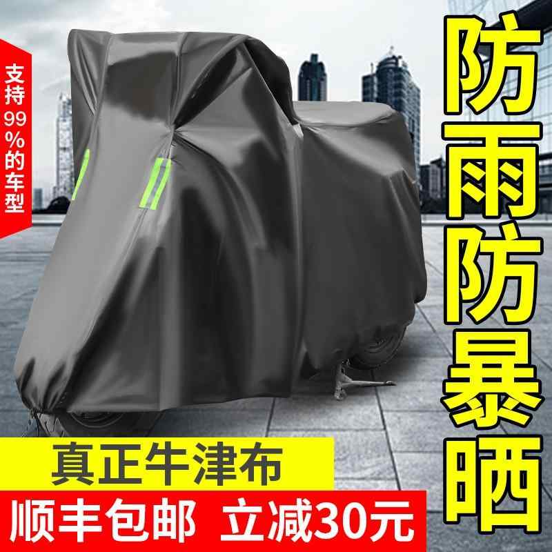 破れにくい 厚手 サイクルカバー 子供用 丈夫 防水 飛ばない バイク 自転車 カバー 電気 自動車用 日焼け防止 レインカバー オートバイ用 衣類 車用 カバー 自転車用 サンシェード オックスフォード 布 ダストカバー|バランスケア 店