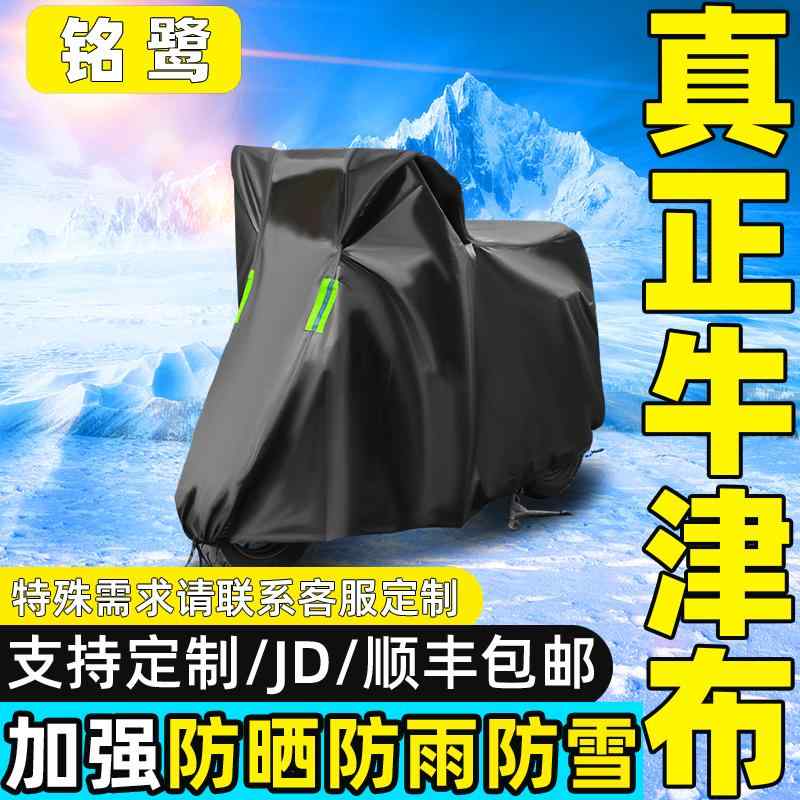 破れにくい 朦々たる 循環過程取りまかなう お子さん用 思わしい 雨合羽 飛ばない 自動二輪車 銀輪 取りまかなう スクータ 取りまかなう 日焼押しとどめる 雨合羽 蓄電池 明かり 四輪車 日がさ レインケープ オックスフォード 布 砂ぼこり取りまかなう