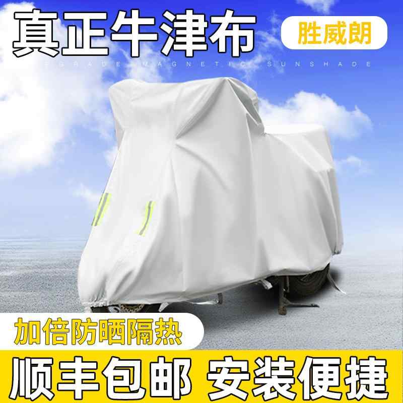 破れにくい 朦々たる 循環過程取りまかなう お子さん用 思わしい 雨合羽 飛ばない 自動二輪車 銀輪 取りまかなう 明かり 四輪車 レインカバー 自動二輪車の サンカバー 銀輪 オックスフォード 布の 車 取りまかなう 盛りだくさん 雨合羽
