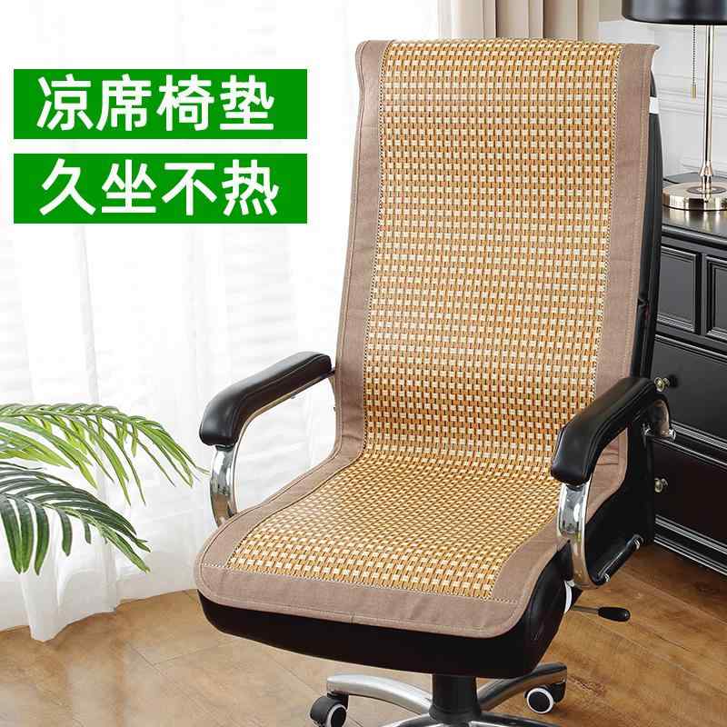 座蒲団 居敷き用座布団 蒸れにくい 車用座布団 つや消し 居敷き 夏時女性議長 居敷き 座布団 一 体型 クールマット 電子計算機 女性議長 夏時 執務室女性議長 冷やりとした うしろ側 ラタン つや消し