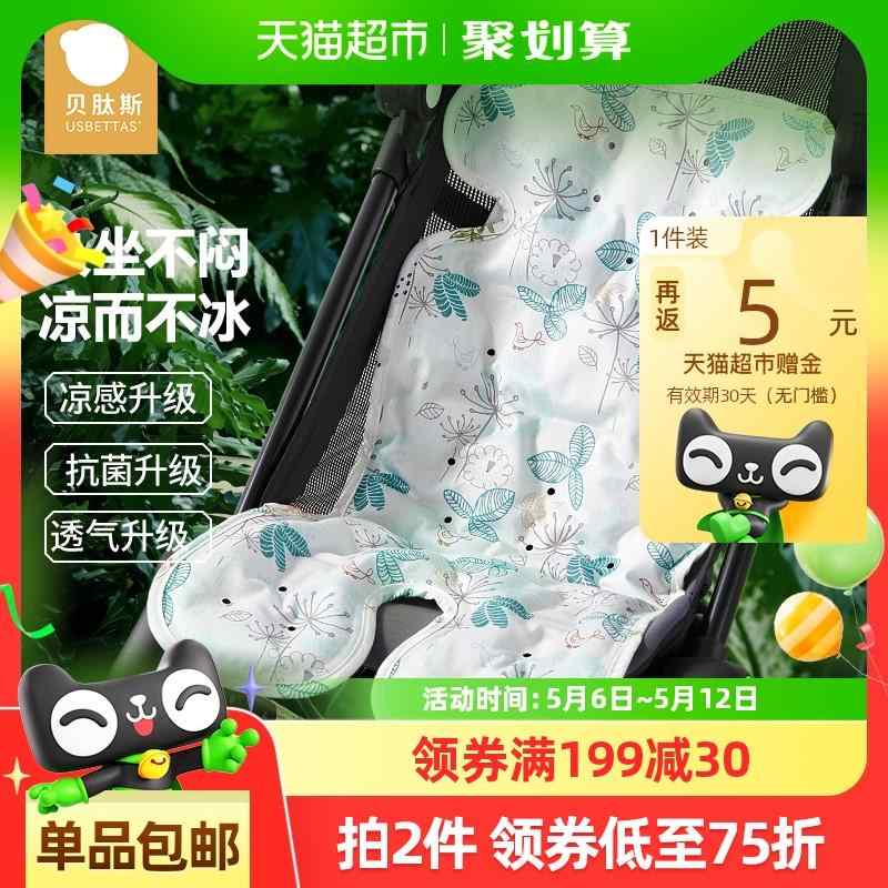 座蒲団 居敷き用座布団 蒸れにくい 車用座布団 つや消し 居敷き Betice もの言う花 鉄道車両用 クールマット 内燃機関 ビーズ パッド アーティファクト 居敷き 座布団 セーフティ 居敷き用 ユニバーサル