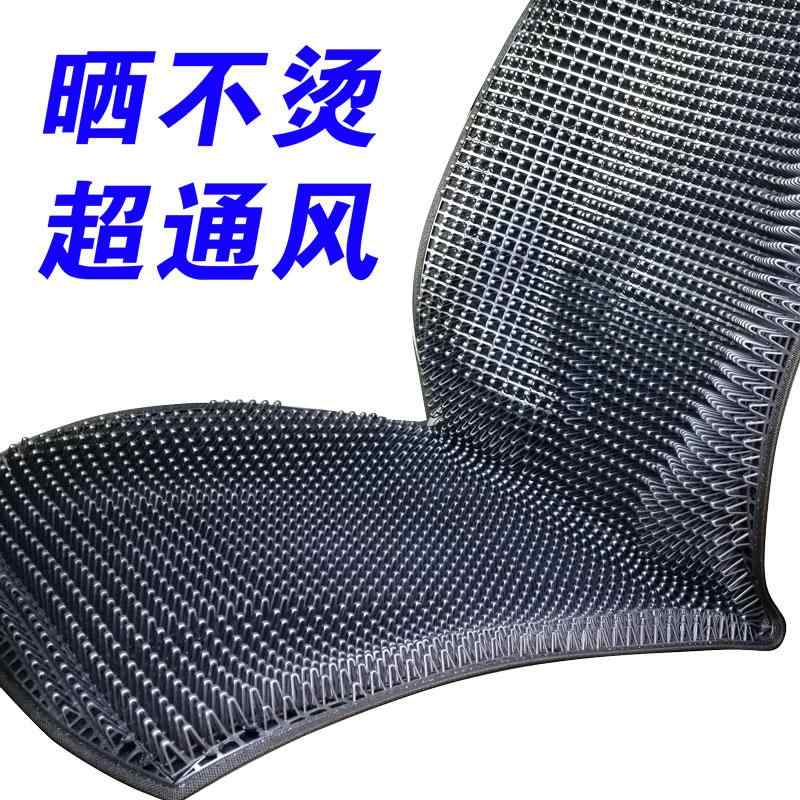 座蒲団 居敷き用座布団 蒸れにくい 座布団 つや消し 居敷き 車 居敷き 座布団 風通し 3 D 通気性 落ち居る パッド 夏 断熱 暑くない 櫂 時節 ユニバーサル 後押し ビーズ エア湖 流れ
