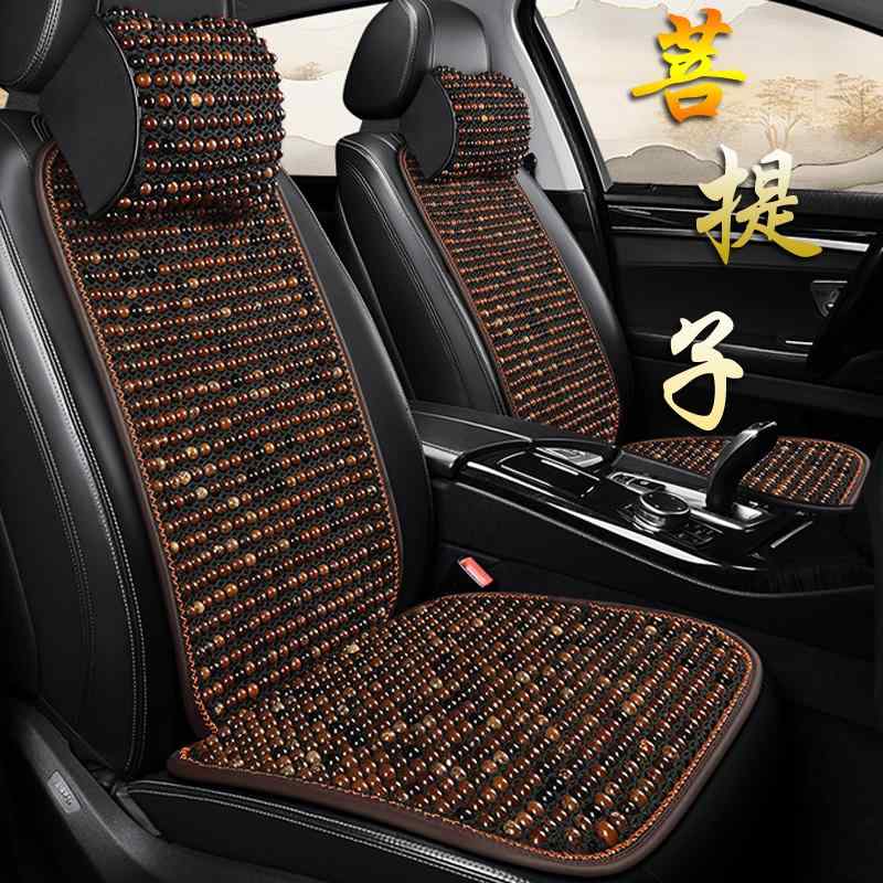 座蒲団 居敷き用座布団 蒸れにくい 座布団 つや消し 居敷き Summer Bodhi チャイルド 鉄道車両 居敷き 座布団 シングル つや消し 木製 ビーズ 3 点 仕掛ける 通気性 上滑り打ちきり うしろ側