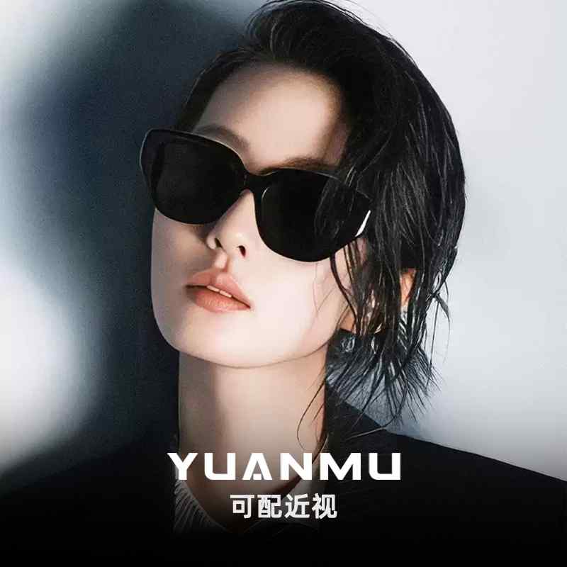 携帯眼鏡ケース サングラス収納 おしゃれ サングラス 遮光 2025年 レトロ キャットアイ 偏光 サングラス 女性用 高級 紫外線 カット 男性用 近視 3195