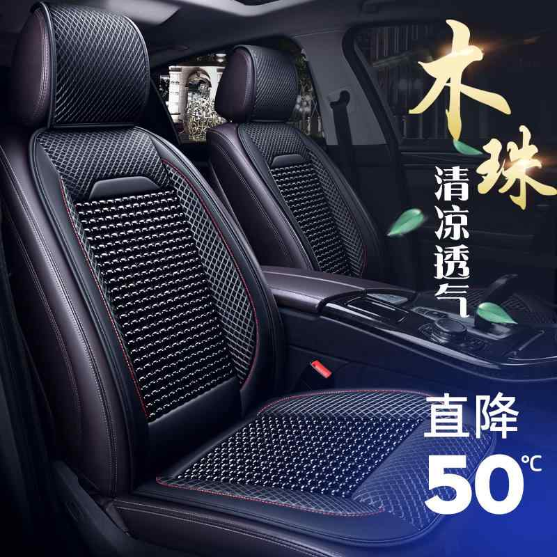 座蒲団 居敷き用座布団 蒸れにくい 車用座布団 つや消し 居敷き 木製 ビーズの 車 居敷き 座布団 分かりやすい 表現スタイル 5人 乗り 判定基準 夏 つや消し 後押し メイン１番ウッド 冷感