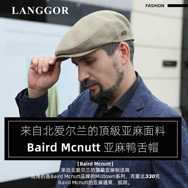 紳士 おしゃれ カジュアル 軽量 ハンチング　帽子　メンズ Langge アイルランド製 リネン オール シーズン ダックビル キャップ メンズビジネス ハイエンド 帽子 春秋 通気性 フォワード