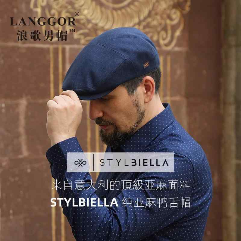 紳士 おしゃれ カジュアル 軽量 ハンチング　帽子　メンズ Langge イタリア リネン 薄手 キャップ メンズビジネス ハイエンド ハット 夏用 通気性 フォワード
