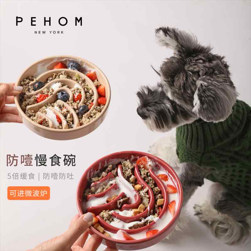 猫用　餌入れ　ボウル PEHOM アメリカン ペット スローフード ボウル ドッグ 転倒 防止 窒息 スタイル