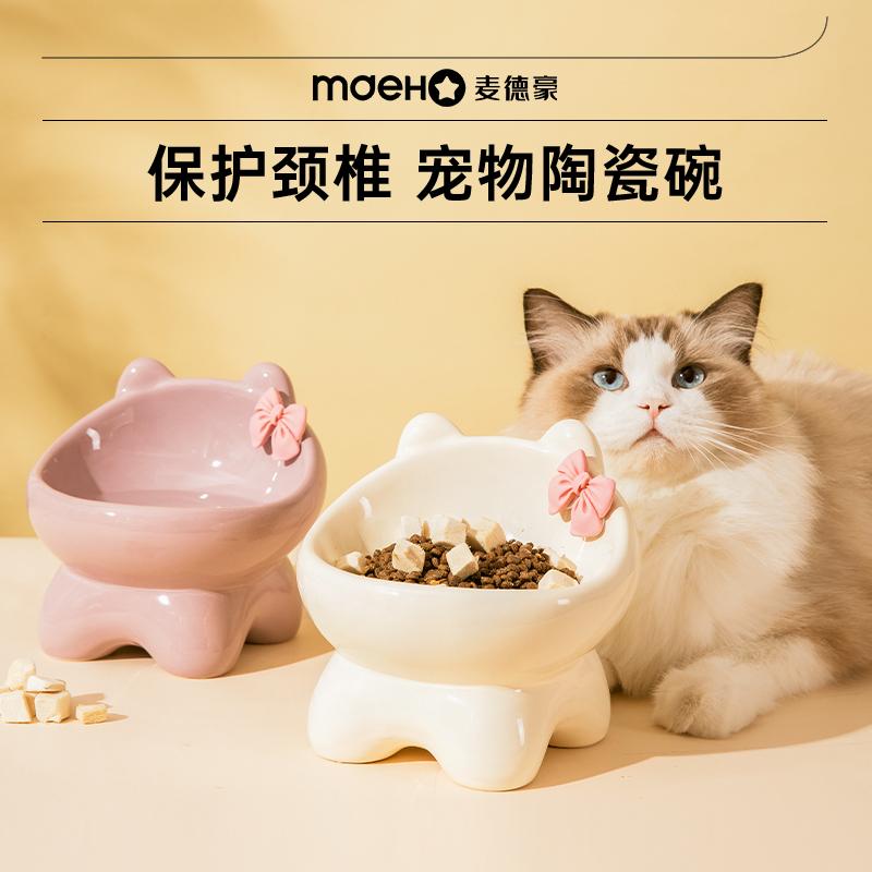 吐き戻し防止 負担軽減 食べやすい 水分補給 猫用　ボウル　フード 猫用 ボウル セラミック フード 飲用 水 頸 椎を 保護 し 転倒 しにくい 黒 あご 防止 ペット