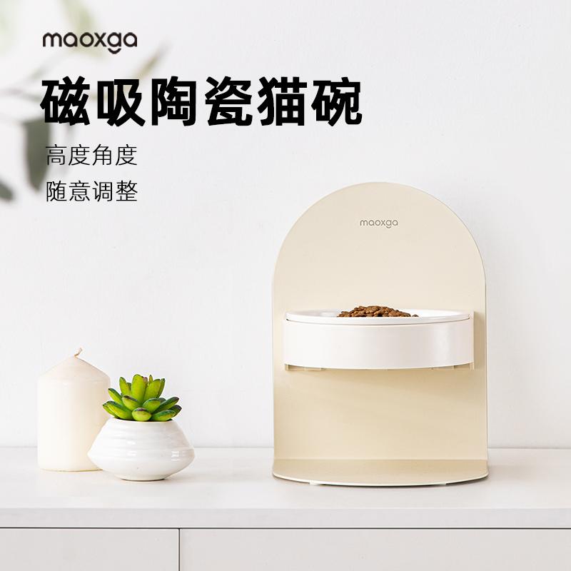 吐き戻し防止 負担軽減 食べやすい 水分補給 猫用　ボウル　フード Miaoxiangjia セラミック製高 脚 斜め 猫用 ボウル 首を 保護 し 倒れにくい フード 高さの ある ラック ペット用 犬用｜バランスケア　店