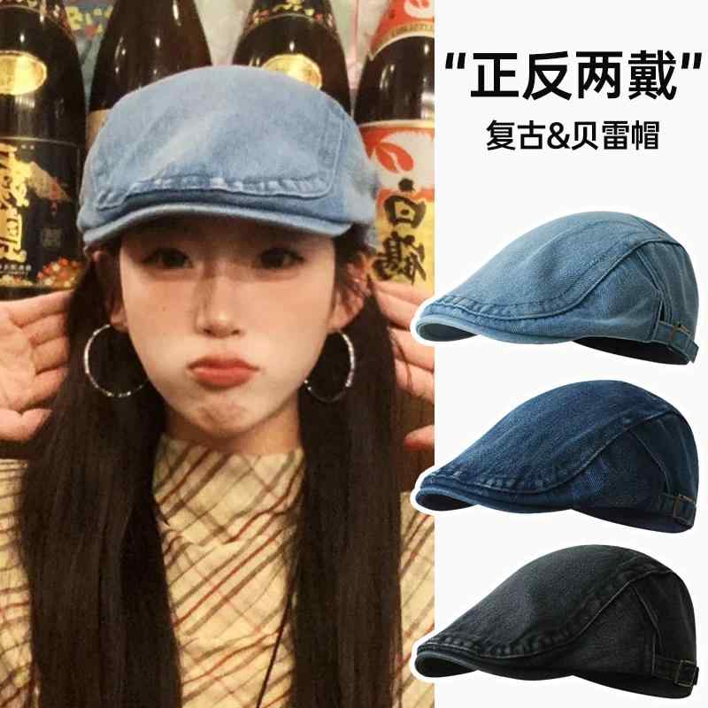 無地 シンプル 紫外線対策 小顔効果 かわいい ベレー帽　レディース　かわいい ウォッシュデニムの レトロ フォワード ハット 2025 帽子 大きい 頭囲の 女性用 顔が 見える 小さい ベレー 帽 秋冬に 強制