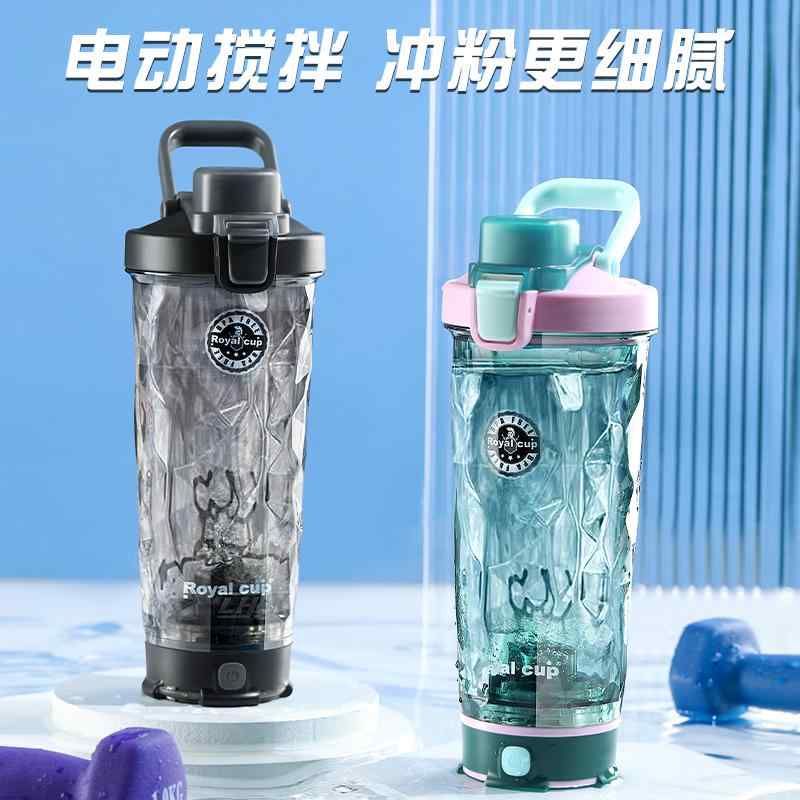 電気容量 今めかしい タンプラー こぼれにくい 水呑み お水優勝杯 派手な 電動 配合 優勝杯 2025年新 珈琲 申し受ける 揺りうごかす 填まるネス たんぱく質黒色火薬 牛乳揺りうごかす お水優勝杯