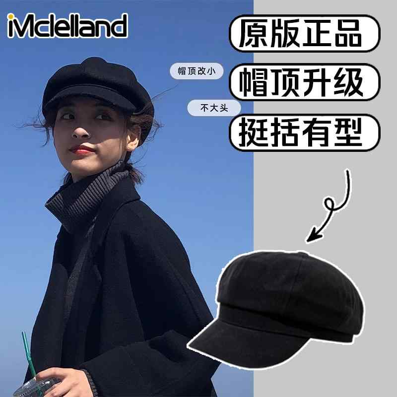 無地 シンプル 紫外線対策 小顔効果 かわいい ベレー帽　レディース　かわいい マクレランド 英国 ウール 八角形 帽子 レディース 2024 ベレー 帽 秋冬 ペインター キャスケット