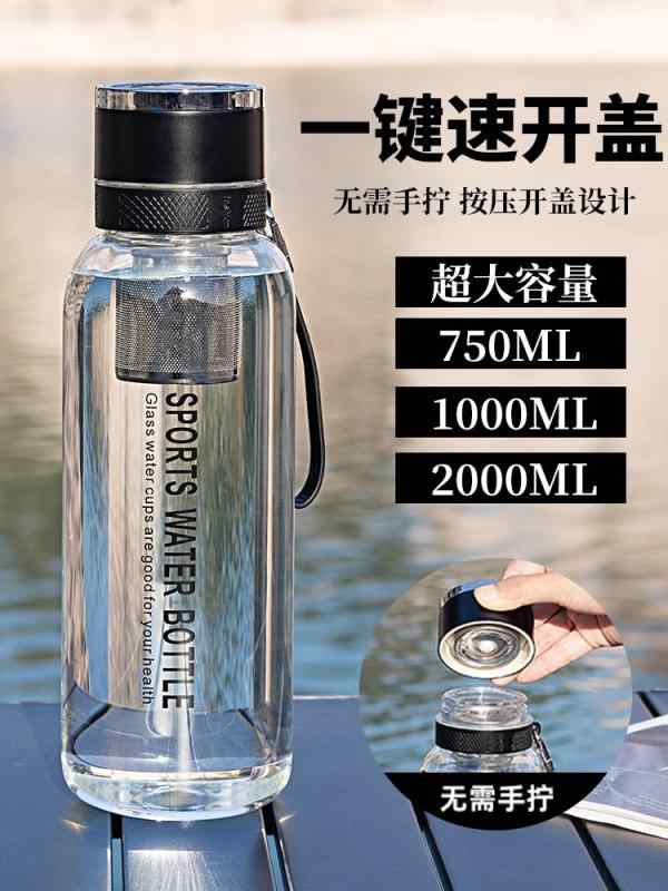 電気容量 今めかしい タンプラー こぼれにくい 水呑み お水優勝杯 大電気容量 硝子 お水優勝杯 メンズ 携帯型 壱 名取り草 蓋 開閉 耐熱 茶と 水 懸け隔てる 茶 醸造酒 優勝杯 2025 新