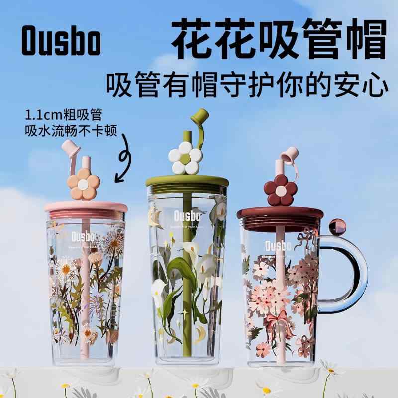 電気容量 今めかしい タンプラー こぼれにくい 水呑み お水優勝杯 Ousbo 二 重層 硝子 お水優勝杯 高 ありがた味 大電気容量 お上さん用 2025年新 表現スタイル 麦わら 付き添い人 耐 高熱 飲み料 水 優勝杯