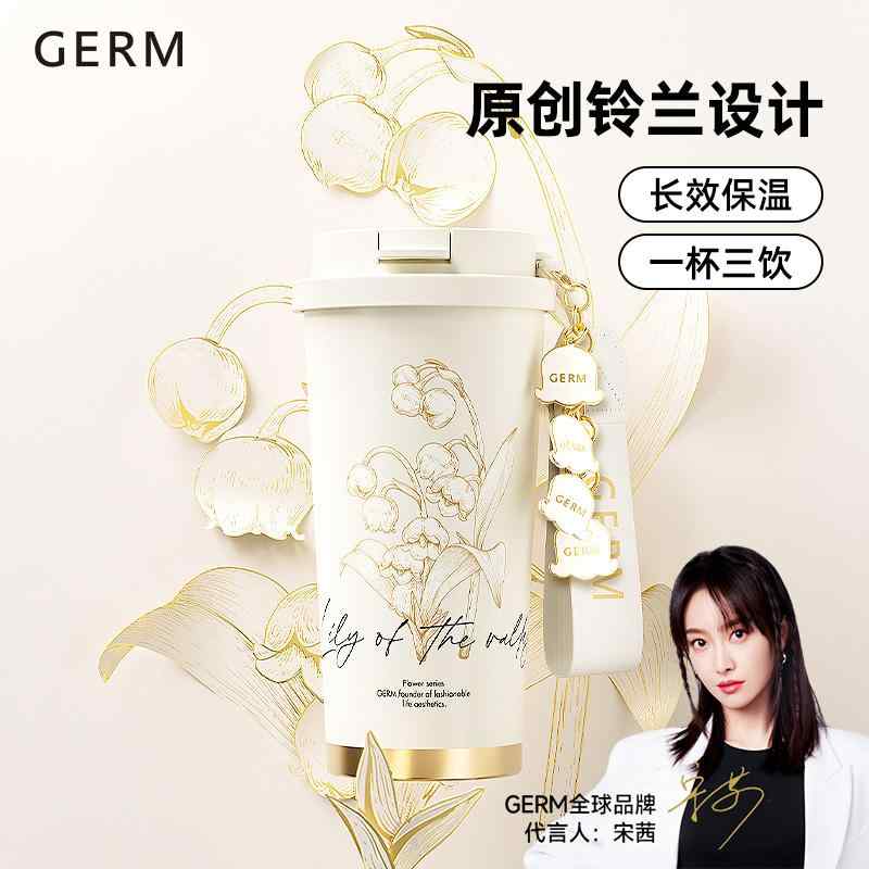 電気容量 今めかしい タンプラー こぼれにくい 水呑み お水優勝杯 GERM スズラン 巫女寄せ 瓶 珈琲 優勝杯 レディース 2025年高 ありがた味 麦わら お水優勝杯 生まれ落ちる日 差し上げ物 お上さん用