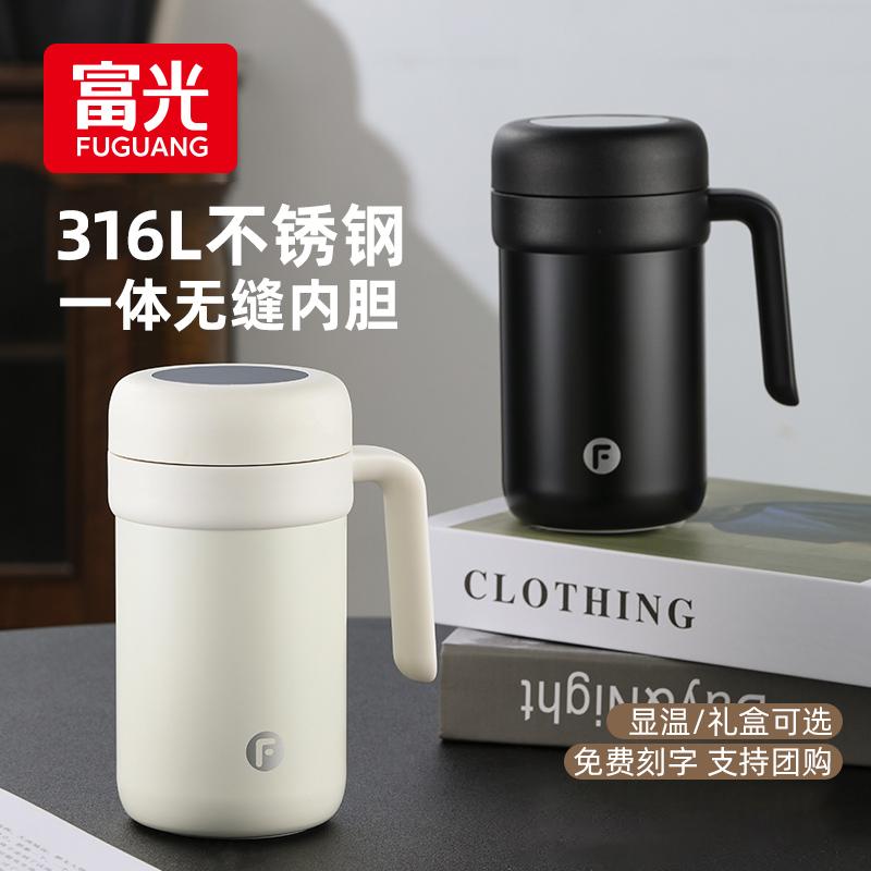 容量 おしゃれ タンブラー こぼれにくい コップ　ウォーターカップ Fuguang 魔法 瓶 カップ 女性用新 スタイル 温度 表示大容量 ステンレス スチール ビジネス ギフト オフィス お茶 淹れ 卓上 ウォーターカップ 男性用