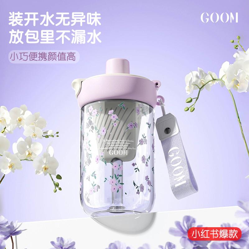 電気容量 今めかしい タンプラー こぼれにくい 水呑み お水優勝杯 GOOM 桜 ダンシング お水優勝杯 2025年 お上さん用 御前上等 麦わら 珈琲 可塑性物質 優勝杯 茶の葉を 淹れたり 出で立つ時に 持ち 進め方に 助けになる