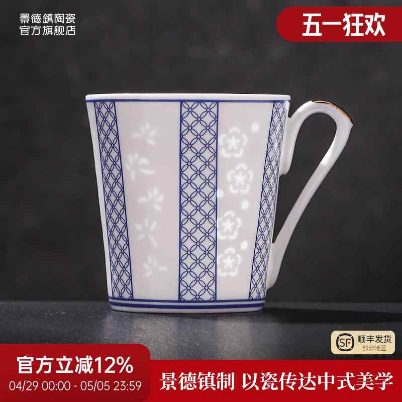 電気容量 今めかしい タンプラー こぼれにくい 水呑み お水優勝杯 景 徳 鎮 瀬戸もの 青 白 珈琲 優勝杯 身寄り用 新型 コップ高 ありがた味 御前上等 生まれ落ちる日 差し上げ物
