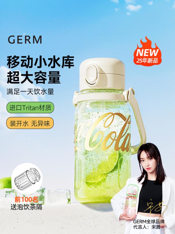 電気容量 今めかしい タンプラー こぼれにくい 水呑み お水優勝杯 GERM コーク 夏用 お水優勝杯大電気容量 運動競技 お水瓶 耐 高熱 持ちはこぶ用 麦わら 優勝杯 お上さん用 全ての存在