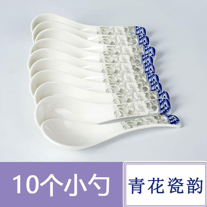 今めかしい ステンレス鋼 北欧 刀圭 食器 景 徳 鎮の 青と 白の 瀬戸ものの 小っちゃい 刀圭 10本 身寄り用 陶器の 骨の 吸いもの 上げ米 陰電子 範囲で