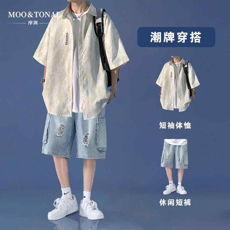 冷感 防シワ クール ひんやり 涼しい Tシャツ　メンズ　セットアップ 半袖 シャツ メンズ 夏 2025 スタイルな 高級 ジャケット カジュアル スーツ 紳士服 スリーピーススーツ