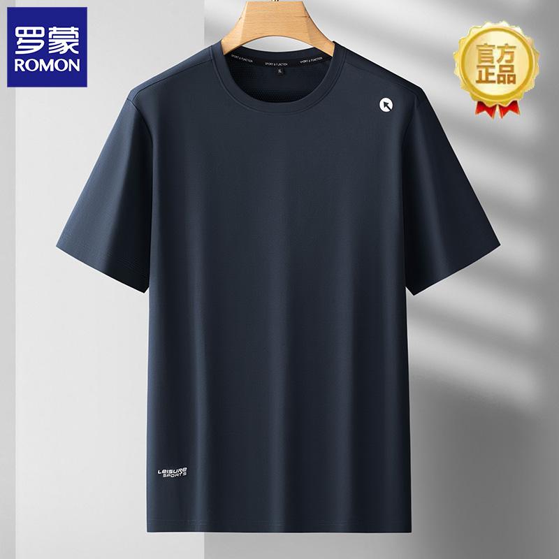 冷感 防シワ クール ひんやり 涼しい Tシャツ　メンズ　セットアップ ロモン 大きめ サイズ メンズ 半袖 Tシャツ 夏 冷感 速乾 スポーツ カジュアル ラウンドネック トップス
