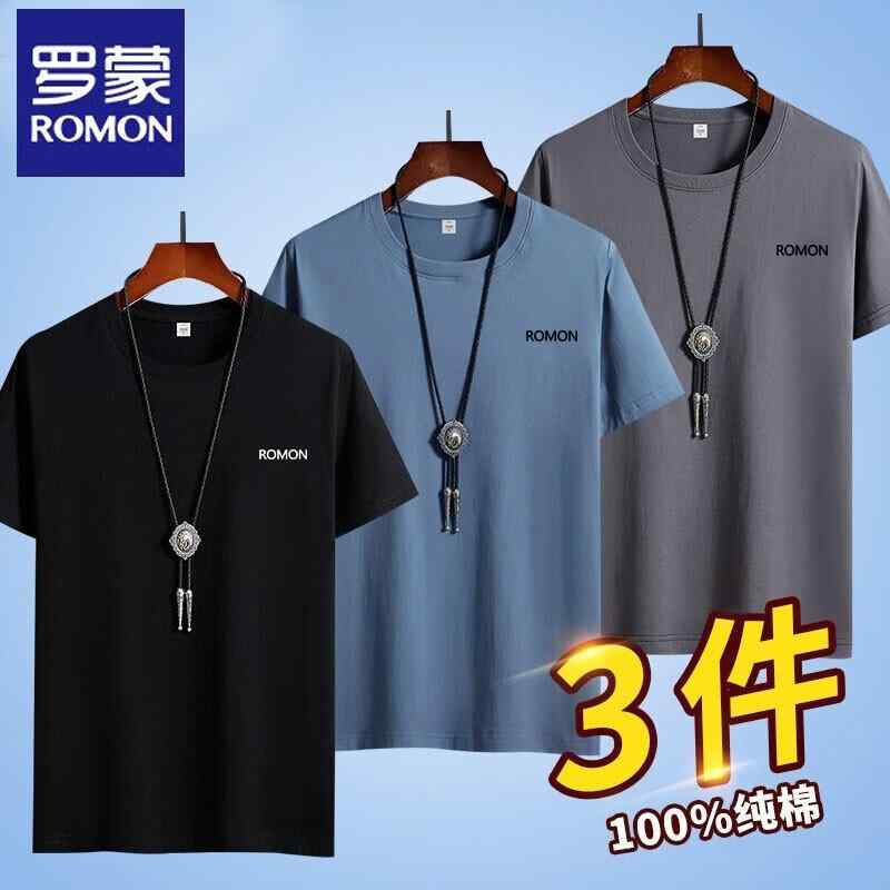 冷感 防シワ クール ひんやり 涼しい Tシャツ　メンズ　セットアップ ロモン メンズ 半袖 夏 ラウンドネック コットン ゆったり カジュアル 万能 Tシャツ トップス スリーピーススーツ