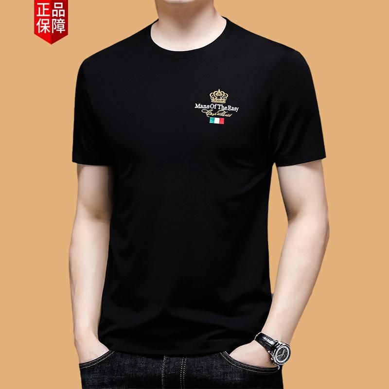 冷感 防シワ クール ひんやり 涼しい メンズ　Tシャツ　セットアップ 2025夏 アル マニア メンズ 半袖 Tシャツ 中年 丸 首 マルベリー シルク トップス