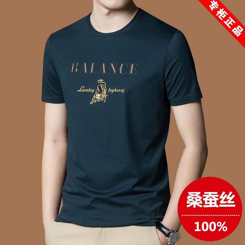 冷感 防シワ クール ひんやり 涼しい メンズ　Tシャツ　セットアップ のの 夏の マルベリー シルク 半袖 Tシャツ メンズな 冷感 トップ ラウンドネック メンズ 服｜バランスケア　店