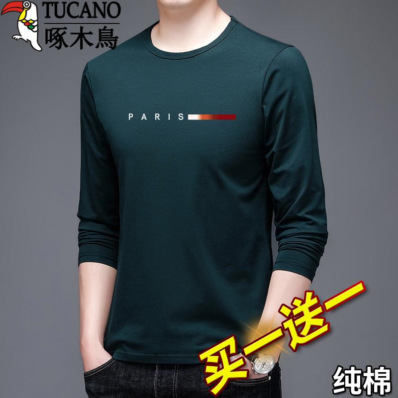 冷感 防シワ クール ひんやり 涼しい メンズ　Tシャツ　セットアップ Woodpecker 2枚 組 春 コットン メンズ 長袖 Tシャツ ラウンドネック カジュアル 秋 トップス レイヤリング シャツ