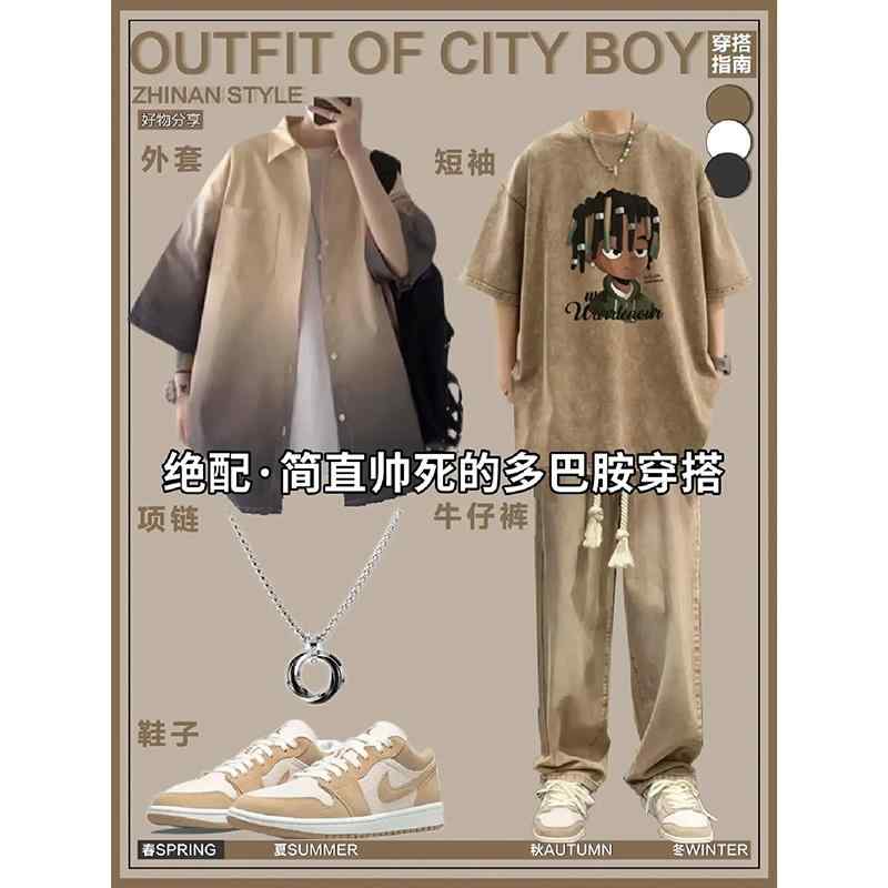 冷感 防シワ クール ひんやり 涼しい メンズ　Tシャツ　セットアップ 男の子 クールな 夏の ドーパミンの 衣装は メンズな Tシャツ グラデーション シャツ メンズ 服と な セットに 合います