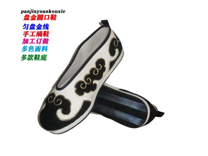 スニーカー 男性 カジュアル おしゃれ ハイカット　シューズ　メンズ オペラ 用品 雲形 靴 金 メッキ 銀 男女兼用 道教 丸い つま先 高 力